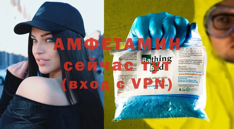 Amphetamine VHQ  Белебей 