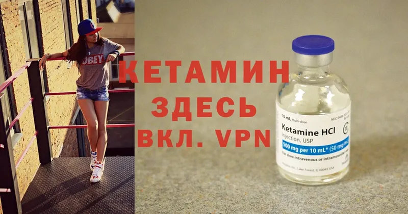 даркнет сайт  Белебей  Кетамин ketamine 