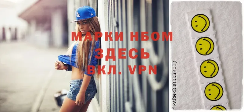 Марки N-bome 1,8мг  купить  цена  Белебей 